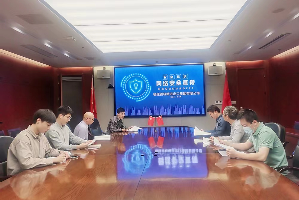 開展網(wǎng)絡安全培訓.jpg
